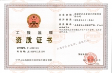 監理甲級
